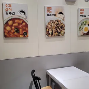 놀부주방 대표 사진