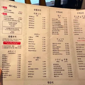 천호구르메 리뷰 사진