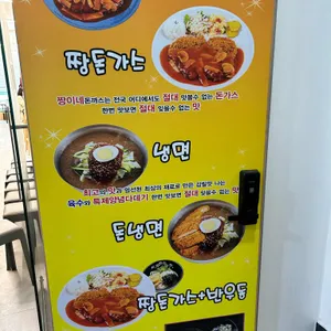 짱이네 돈까스 리뷰 사진