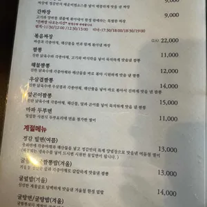 정감 리뷰 사진