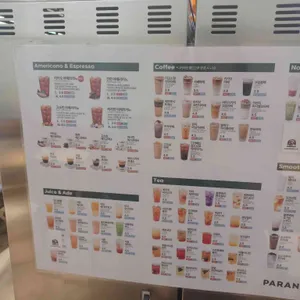 파란만잔 리뷰 사진
