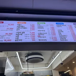 우리동네 달떡볶이 리뷰 사진