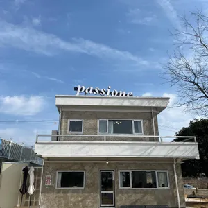 파씨오네 사진 1