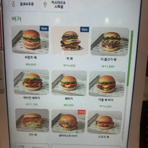 쉐이크쉑 리뷰 사진
