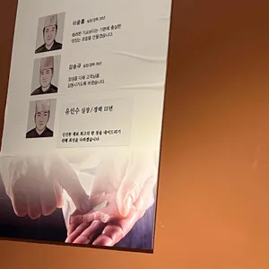 오마카세 오사이초밥 리뷰 사진