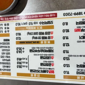 장수본가해장국 리뷰 사진