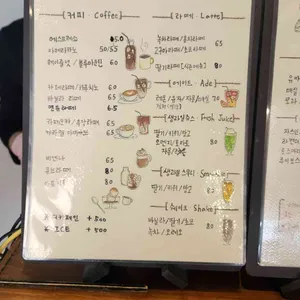 메종 리뷰 사진
