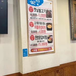 석가갈비냉면 리뷰 사진