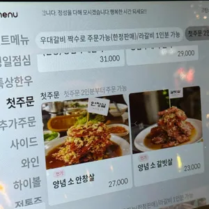 공탄 프라이빗 리뷰 사진