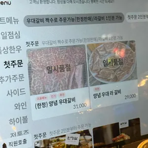 공탄 프라이빗 리뷰 사진