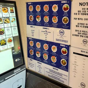 멘츠루 리뷰 사진
