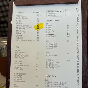 커피시네마 리뷰 사진