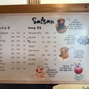 발산커피 리뷰 사진