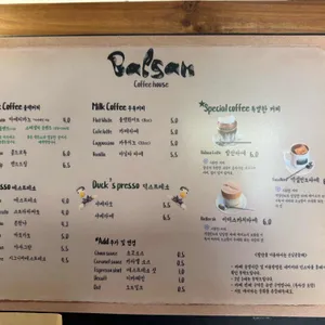 발산커피 리뷰 사진