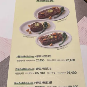 빕스 리뷰 사진