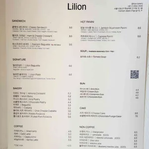 릴리언 리뷰 사진