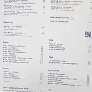 릴리언 리뷰 사진