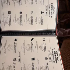 멕시칼리 리뷰 사진