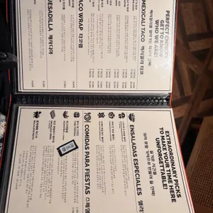 멕시칼리 리뷰 사진