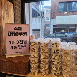 비밀의정원 대표 사진