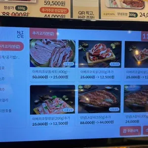 담가화로구이 리뷰 사진