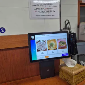 평산옥 리뷰 사진