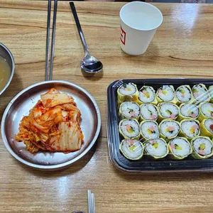 봉천동 진순자김밥 사진 1