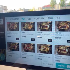 통일면옥 리뷰 사진