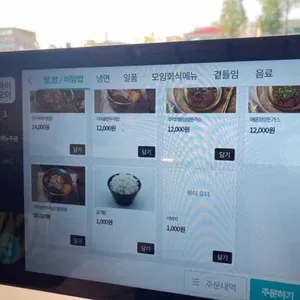 통일면옥 리뷰 사진