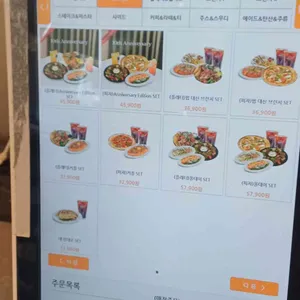 브런치빈 리뷰 사진