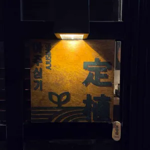 아주심기 대표 사진