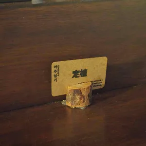 아주심기 리뷰 사진