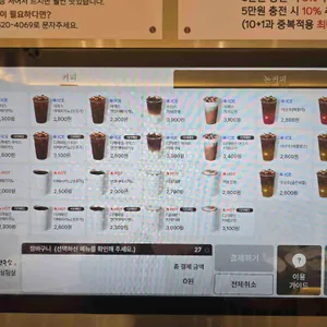 손커피연구소 과천슈르실험실 리뷰 사진