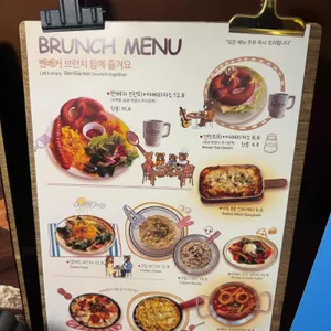 벤베커 리뷰 사진