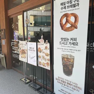 벤베커 리뷰 사진