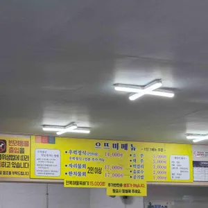 으뜨미 리뷰 사진