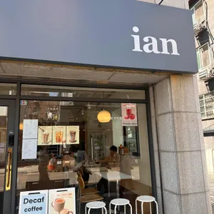 카페 이안 사진 2