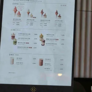 백미당 리뷰 사진