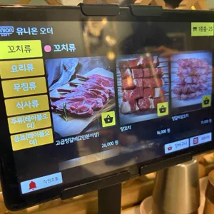 준이네 당산 양꼬치 리뷰 사진