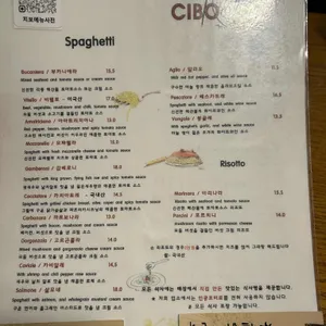 치보 리뷰 사진