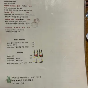치보 리뷰 사진