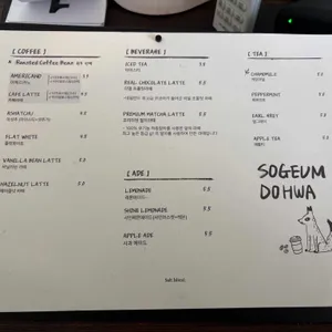 소금도화 리뷰 사진