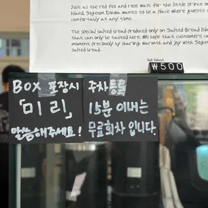 소금도화 리뷰 사진