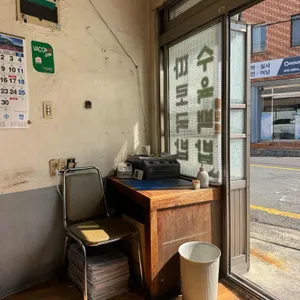 의령식당 대표 사진