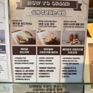 마더린러 리뷰 사진