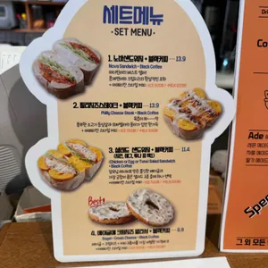 마더린러 리뷰 사진