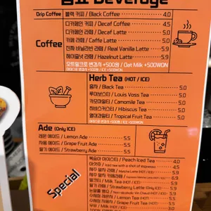 마더린러 리뷰 사진