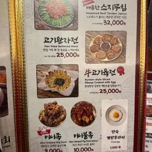 1974비래옥 리뷰 사진