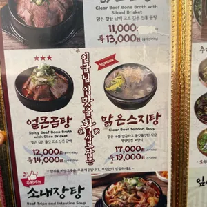 1974비래옥 리뷰 사진
