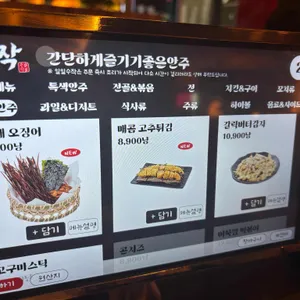 수작 리뷰 사진
